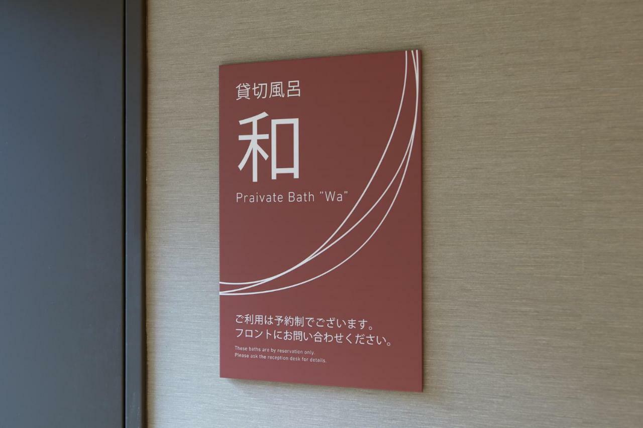 Hakone Yutowa Exterior foto